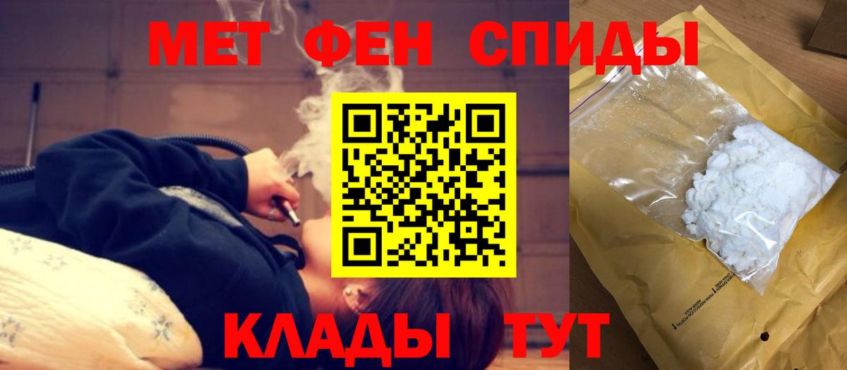 Amphetamine 97% Сальск