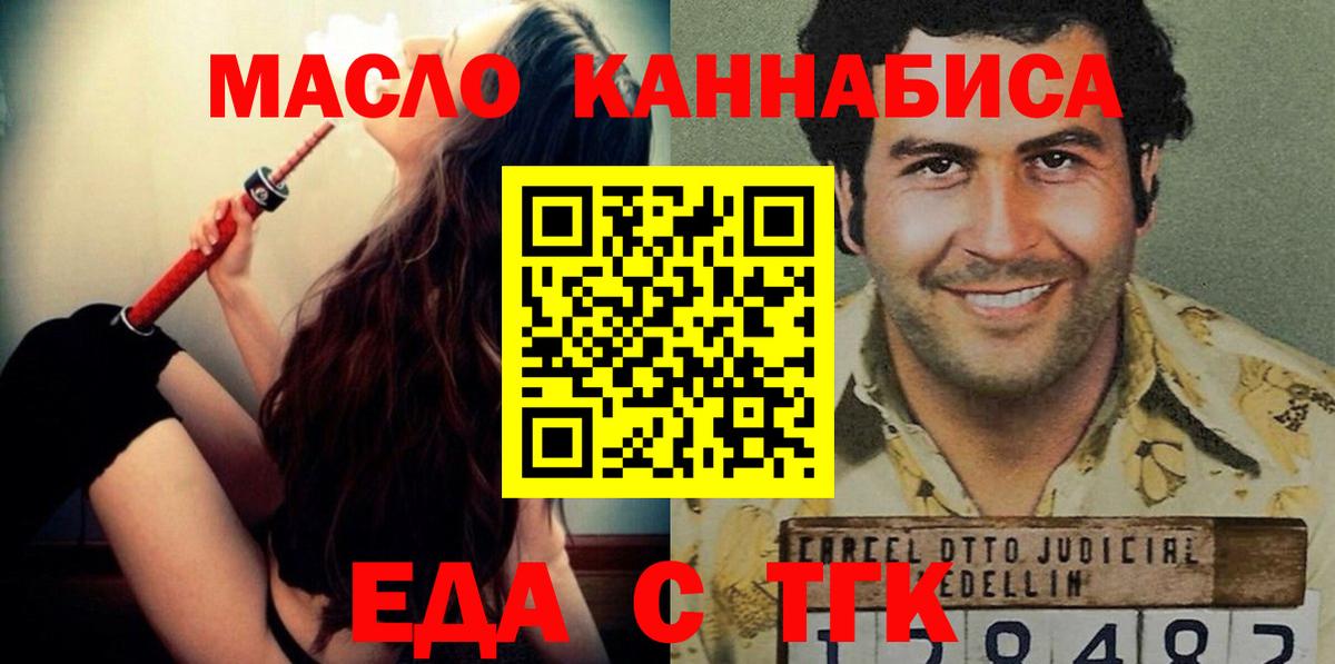 Сальск  Canna-Cookies конопля  Вход с VPN 