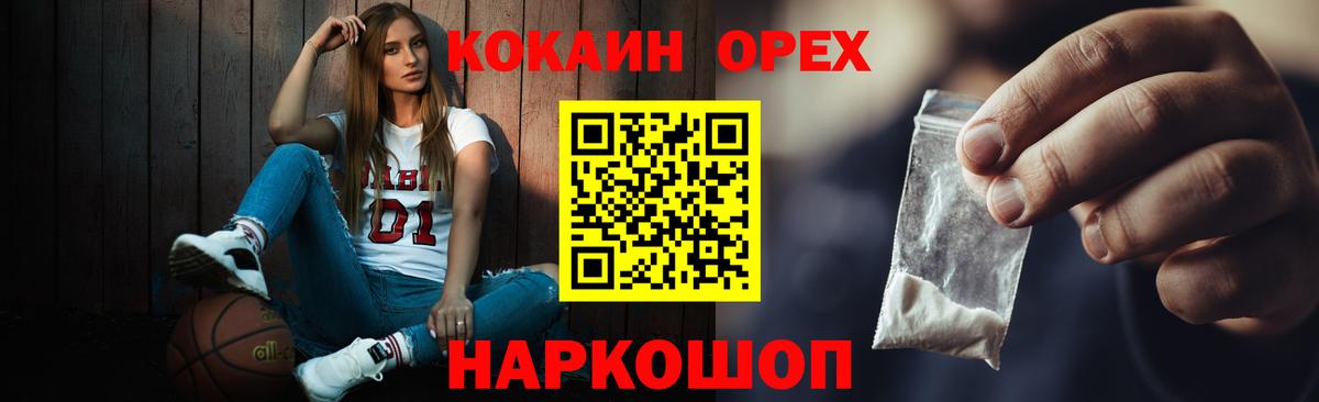 КОКАИН VHQ Сальск