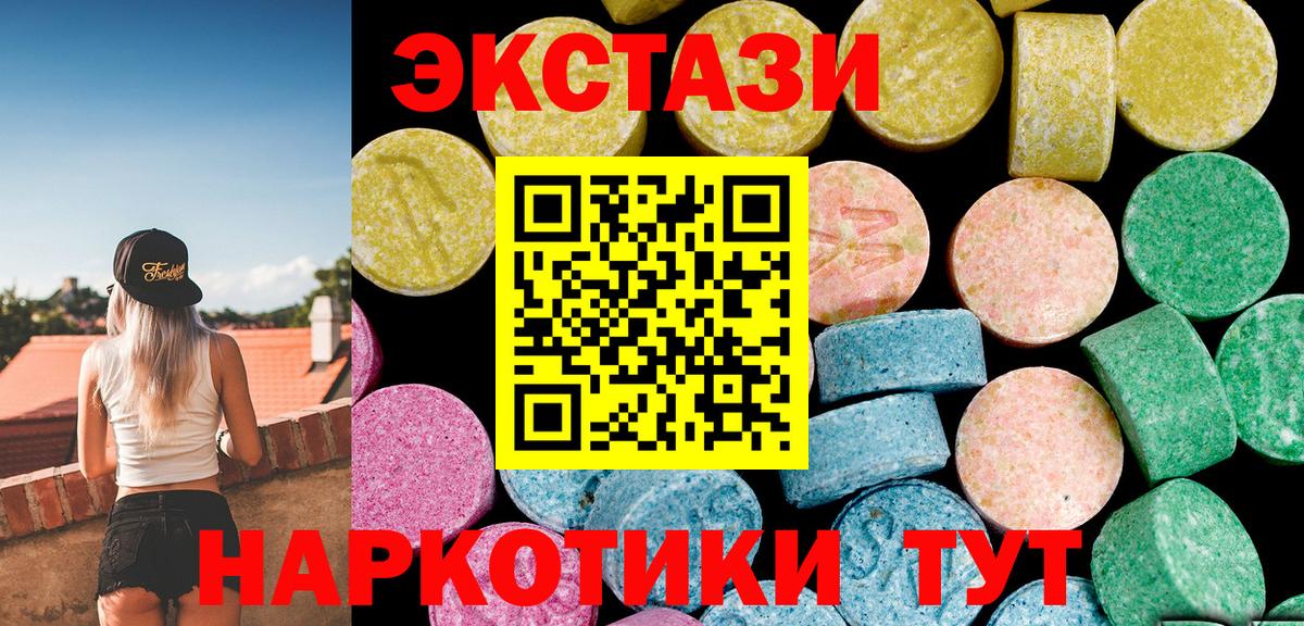 Экстази louis Vuitton  ОМГ ОМГ рабочий сайт  Сальск  Вход с VPN  Ecstasy 300 mg  Экстази 