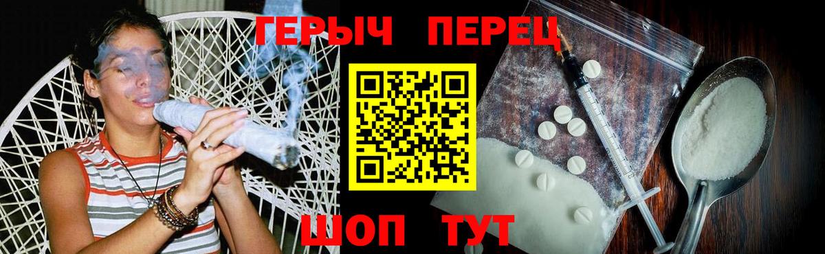 Героин Афган Сальск