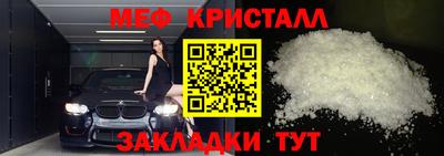 соль ск Гай