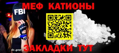 соль ск Гай