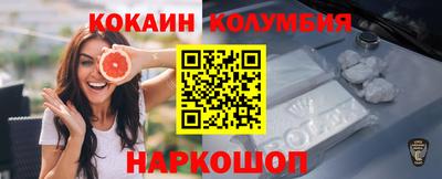 соль ск Гай