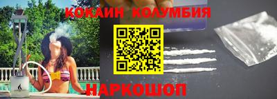 соль ск Гай