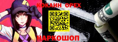 соль ск Гай