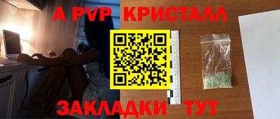 соль ск Гай
