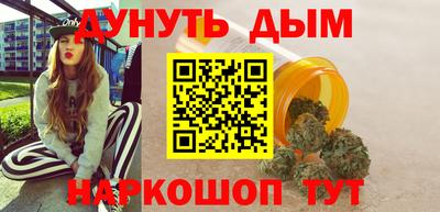 дистиллят марихуана Гатчина