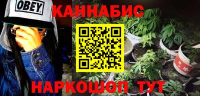 соль ск Гай