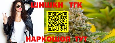 соль ск Гай