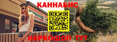дистиллят марихуана Гатчина