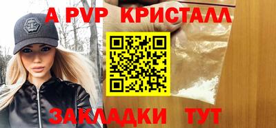 герыч Рыбинск