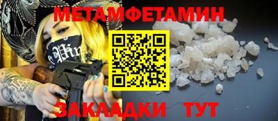соль ск Гай