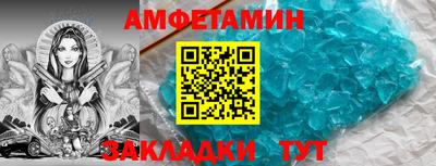 соль ск Гай