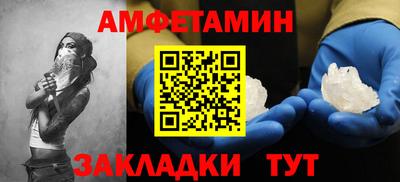 соль ск Гай