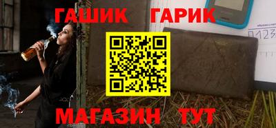 дистиллят марихуана Гатчина