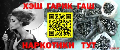 соль ск Гай