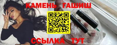 соль ск Гай