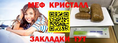 соль ск Гай