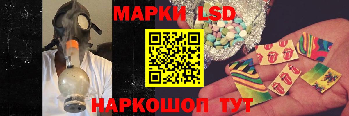 Лсд 25 экстази ecstasy  Вход с VPN  Сальск  Лсд 25 экстази ecstasy 