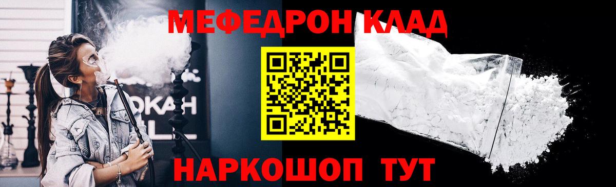 Сальск  Меф  Вход с VPN  МЯУ-МЯУ  МЯУ-МЯУ мяу мяу  Мефедрон 4 MMC 