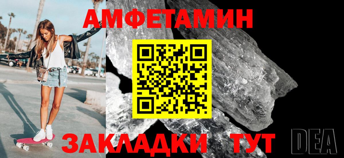 Сальск  Первитин  Вход с VPN  МЕТАМФЕТАМИН кристалл  МЕТАМФЕТАМИН кристалл 