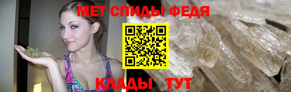 Метамфетамин пудра Сальск