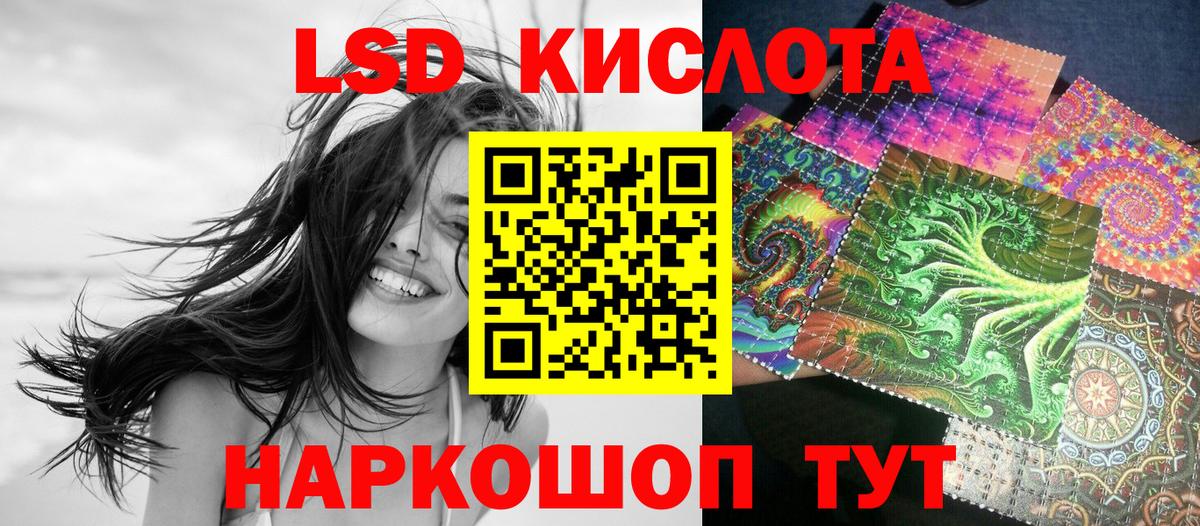 Марки 25I-NBOMe 1500мкг  продажа наркотиков  Сальск  Вход с VPN 